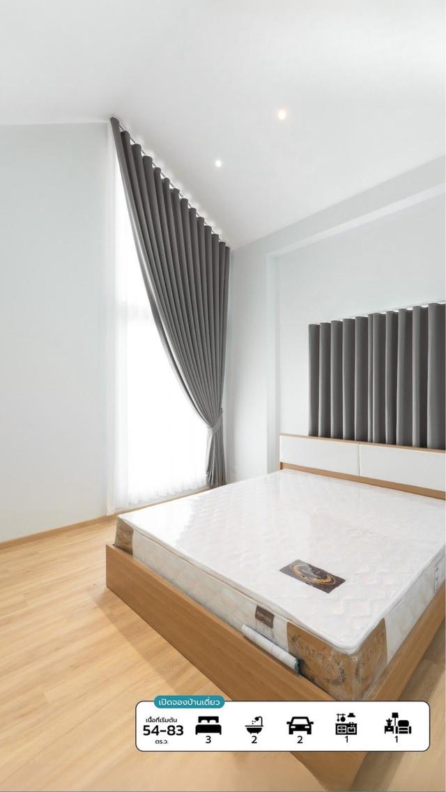 บ้านเดี่ยวชั้นเดียว สวยหรูมินิมอล 5