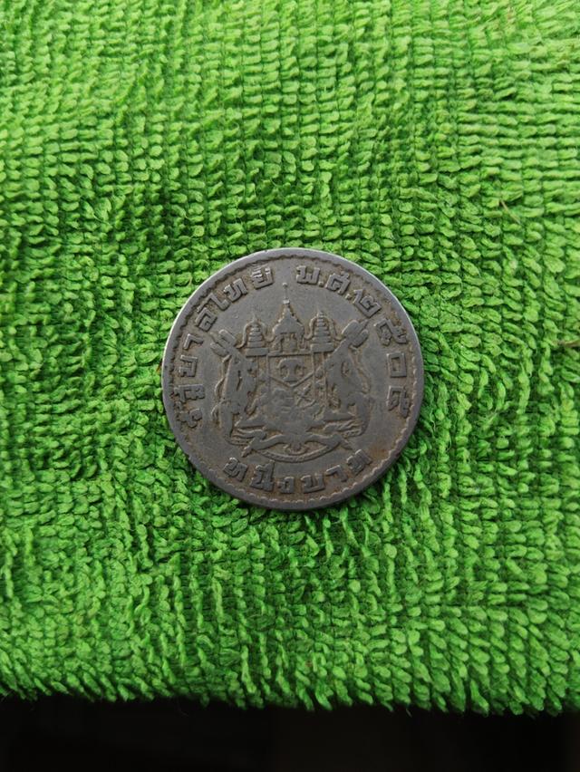 เหรียญ1บาทปี2505ตราหลังแผ่นดิน