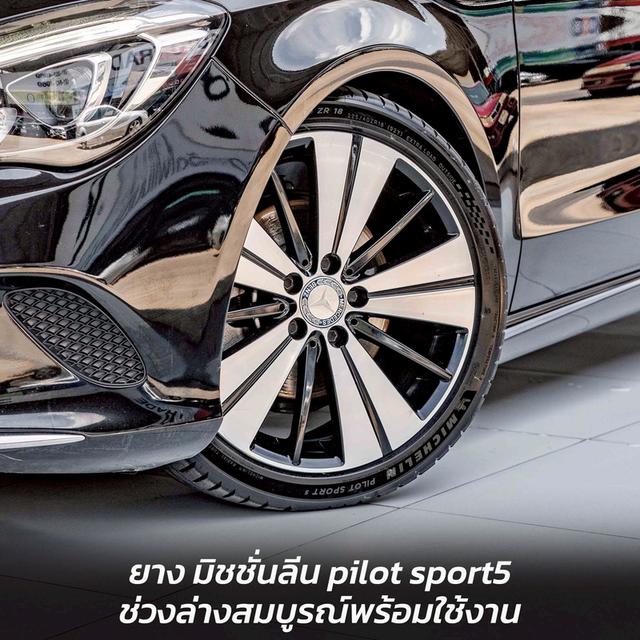 รหัสรถ NP1370 BENZ CLA200 URBAN 2017