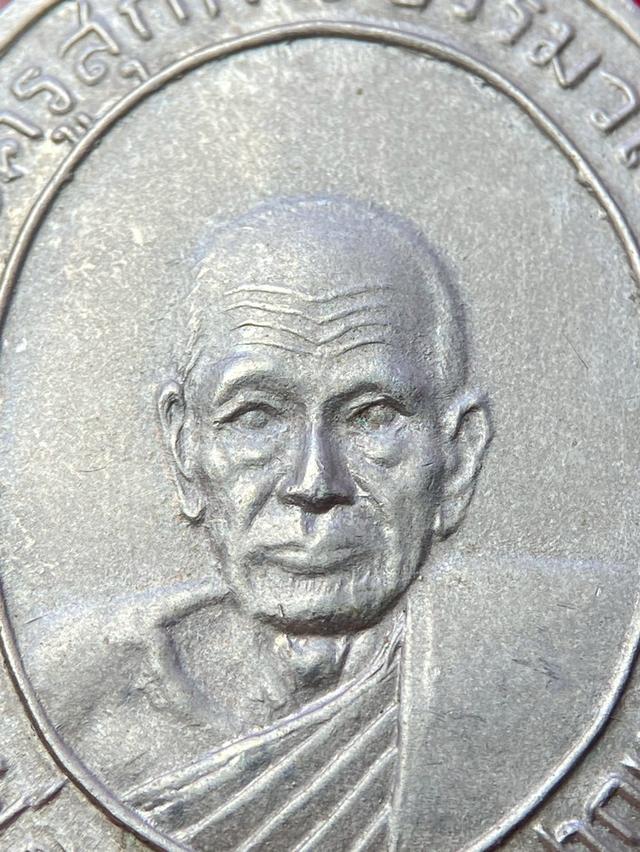 เหรียญ พระครูสุกกระธรรมวโรภาส หลวงพ่อท่านขาว วัดปากแพรก เนื้ออัลปาก้า