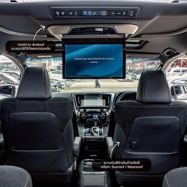 รหัสรถ NP7958 🖤✨ TOYOTA ALPHARD 2.5 S TYPE GOLD 2021 ✨🖤 รูปย่อยที่ 3