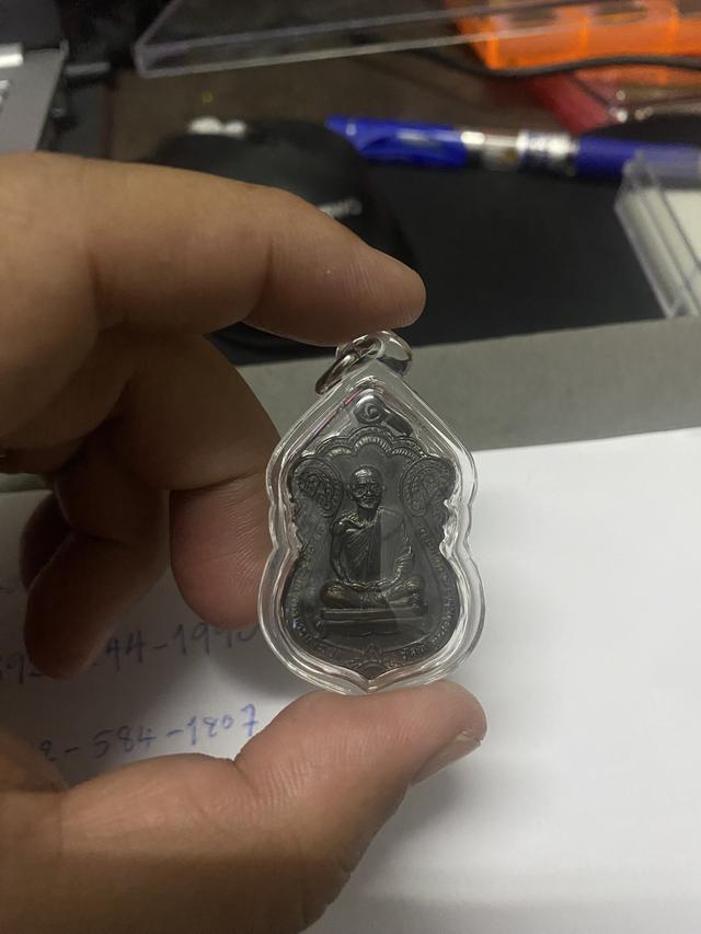 หลวงปู่ธูป วัดพิรุณศาสตร์