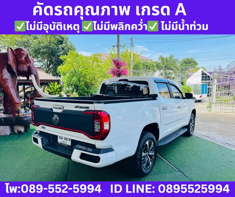 2025 MG Extender 2.0 Double Cab Grand X  5