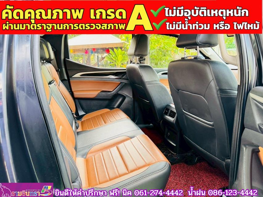 MG EXTENDER 4 ประตู 2.0 GRAND X i-Smart ปี 2022 10