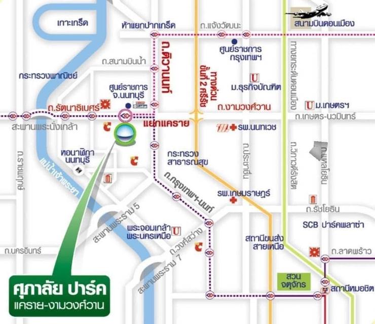 คอนโด ศุภาลัย ปาร์ค แคราย-งามวงศ์วาน 7