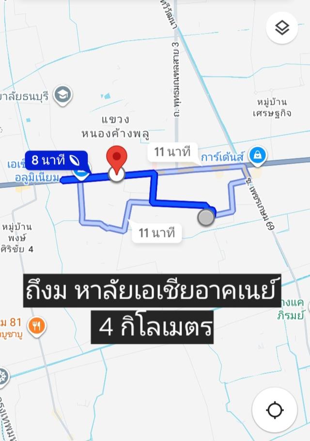 ที่ดิน แบ่ง 100 ยกแปลง 1 ไร่ 14 ตรว. 7