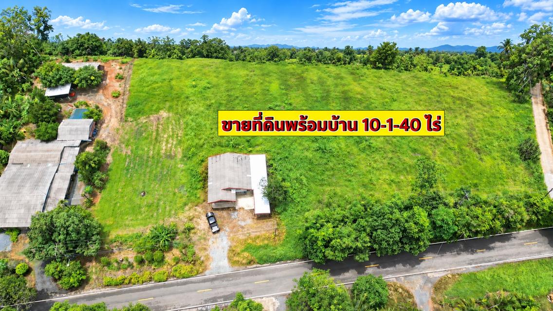 ขายที่ดินพร้อมบ้าน 10-1-40 ไร่ ติดถนนสาธารณะ 3 ด้าน เนินทราย เมืองตราด เหมาะทำธุรกิจเกษตร 2