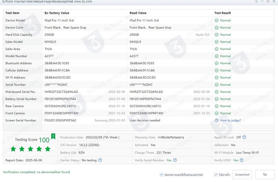 iPadPro11 M1 256gb WiFi มีครบกล่อง แบต92% นัดรับได้ครับ 10