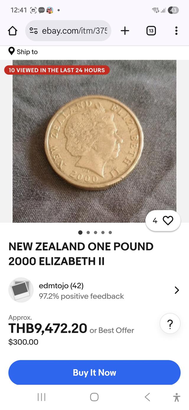 เหรียญ 1 ปอนด์อลิซาเบธ รูปที่ 4