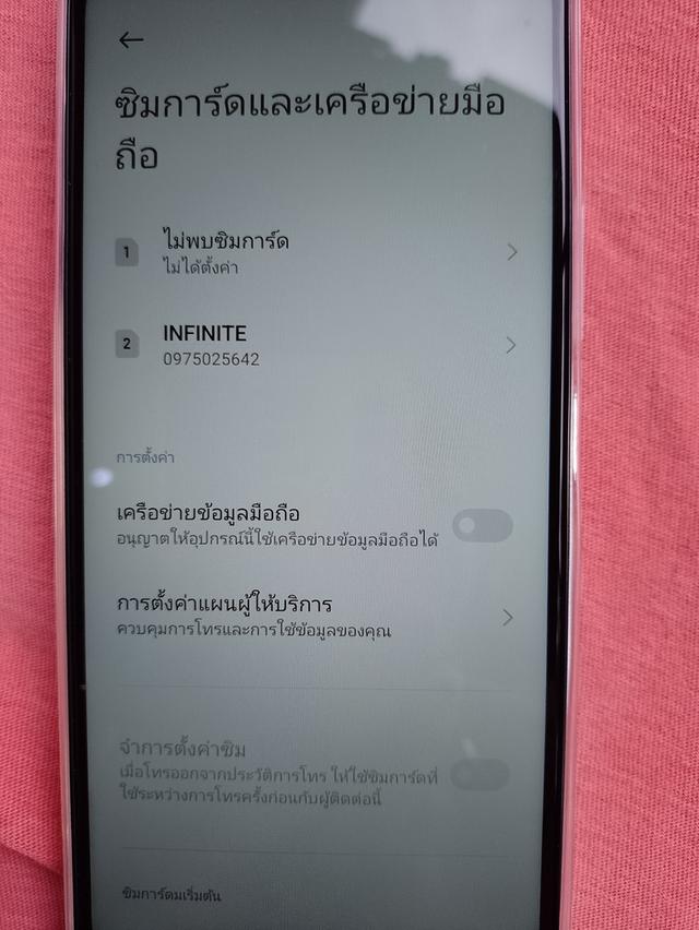 Xiaomi 13C 4