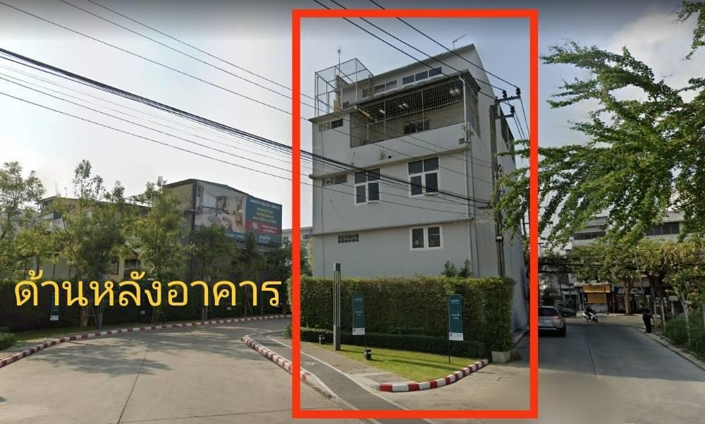 ขายอาคารพาณิชย์ตึกแถว 3