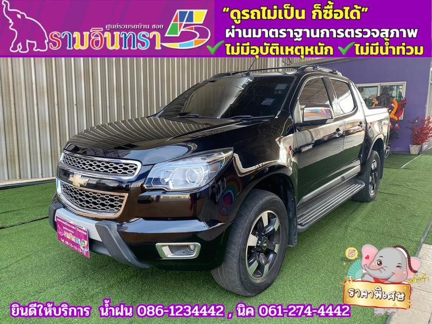 Chevrolet Colorado 4 ประตู 2.8 4WD LTZ Z71 ปี 2016 3