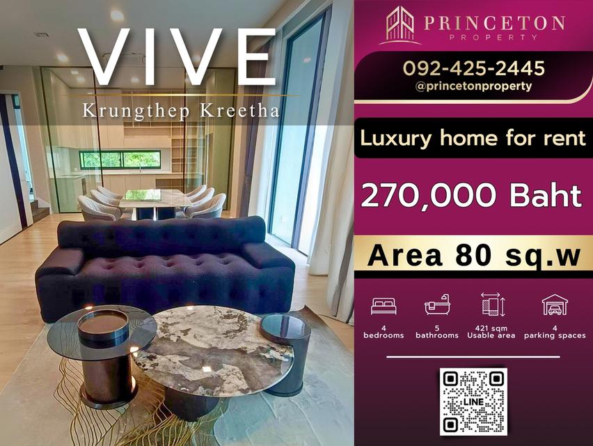 Luxury House for rent Vive 2 Krungthrep Kreetha  ให้เช่าบ้านเดี่ยว3ชั้น โครงการบ้าน Vive2 กรุงเทพกรีฑา