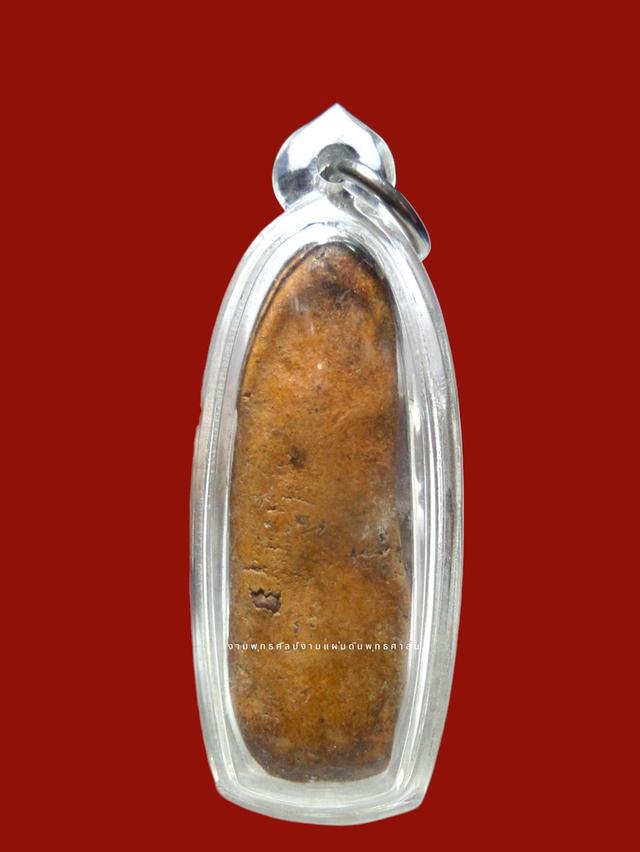 ลีลาพลูจีบ 2