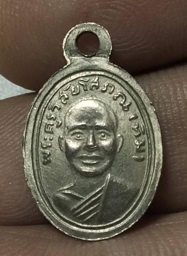 หลวงปู่ทวดที่ทุกคนอยากได้พระแท้ดูง่าย รูปที่ 18