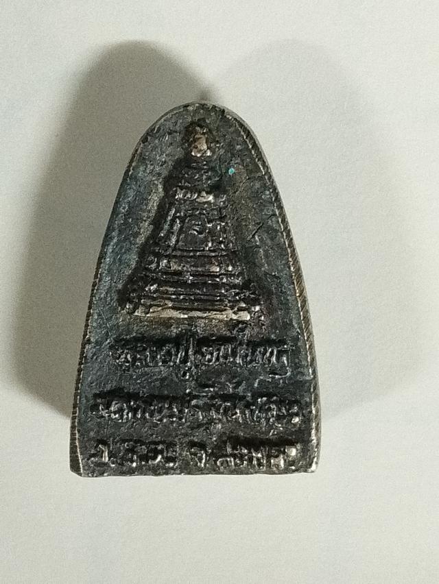 พระหล่อพิมพ์เตารีด หลวงพ่อทวดย่ามใหญ่