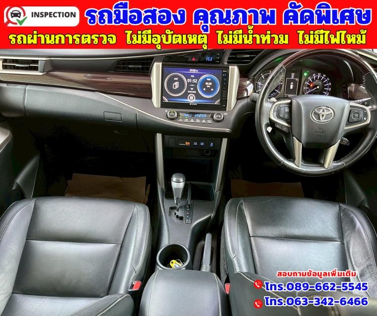 🟢ปี2021 Toyota INNOVA 2.8 Crysta Premium 🟢เกียร์ออโต้  🟢เครื่องดีเซล 7