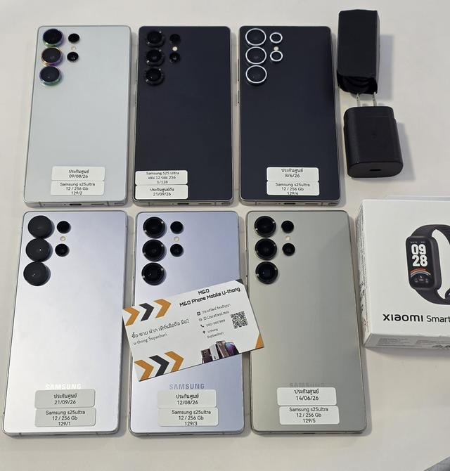 Samsung S25 Ultra 12/256