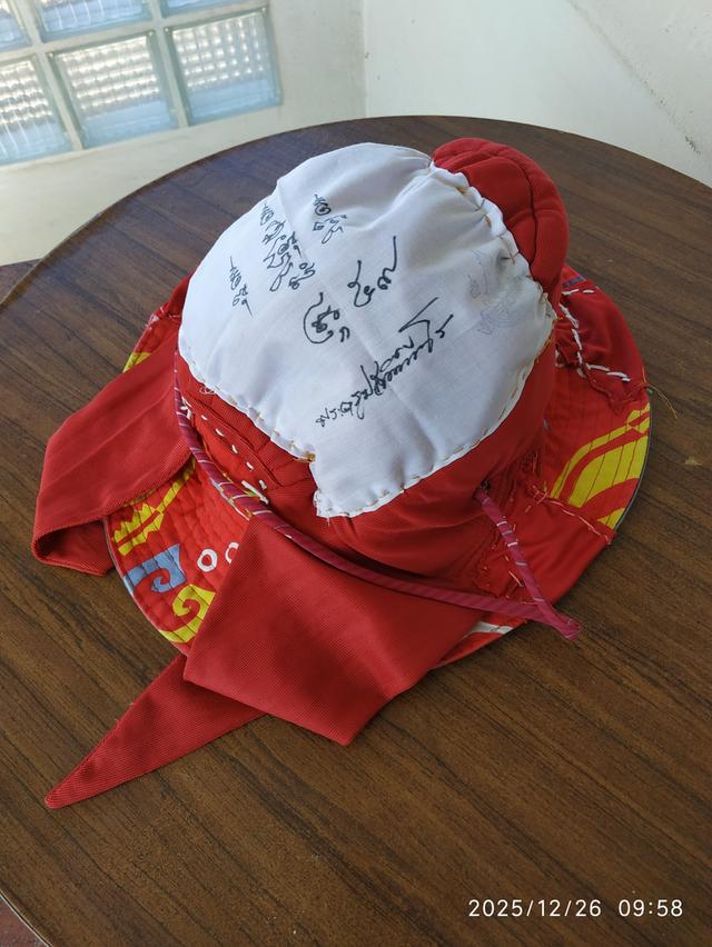 หมวกวิเศษ แผ่นยันต์ตามรูป