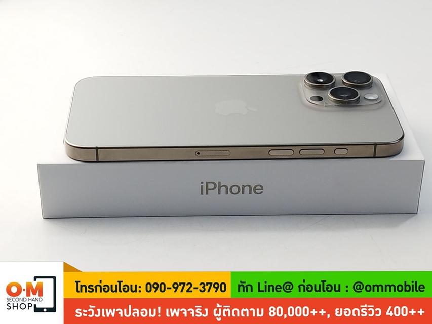 ขาย/แลก iPhone 15 Pro Max 256GB Natural Titanium ศูนย์ไทย Apple Care+ 13/11/25 เพียง 44,900 บาท 6