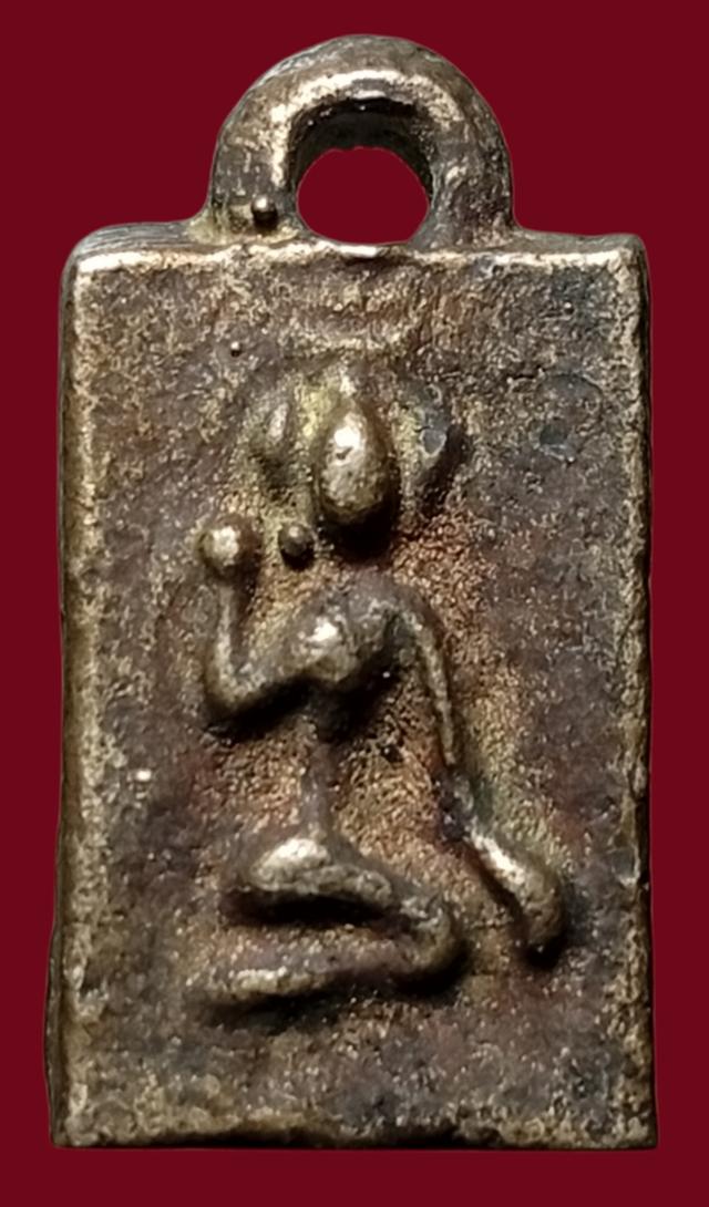 เหรียญนางกวักหล่อเก่า