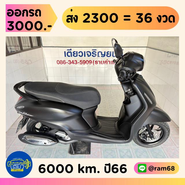 Yamaha Grand Filano Hybrid วิ่ง 6000 โล ปี66