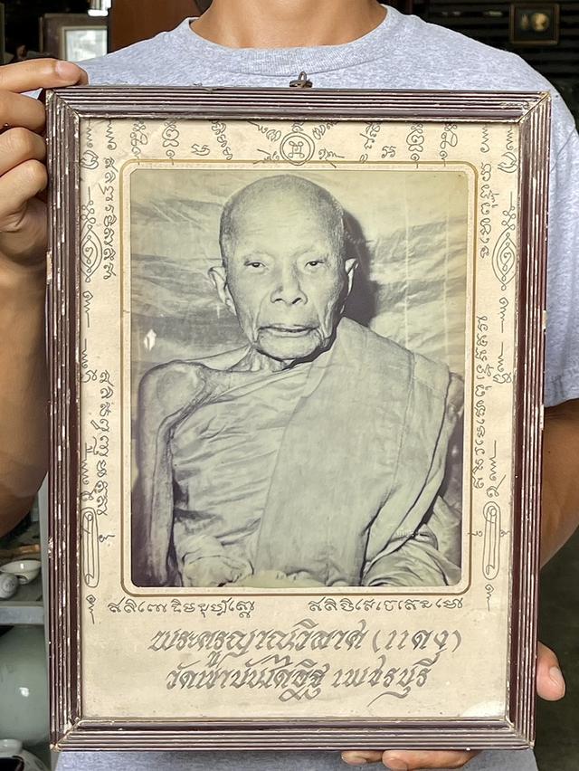 รูปหลวงพ่อแดง ปี03 รุ่นแรก วัดเขาบันไดอิฐ หลังยันต์แดง