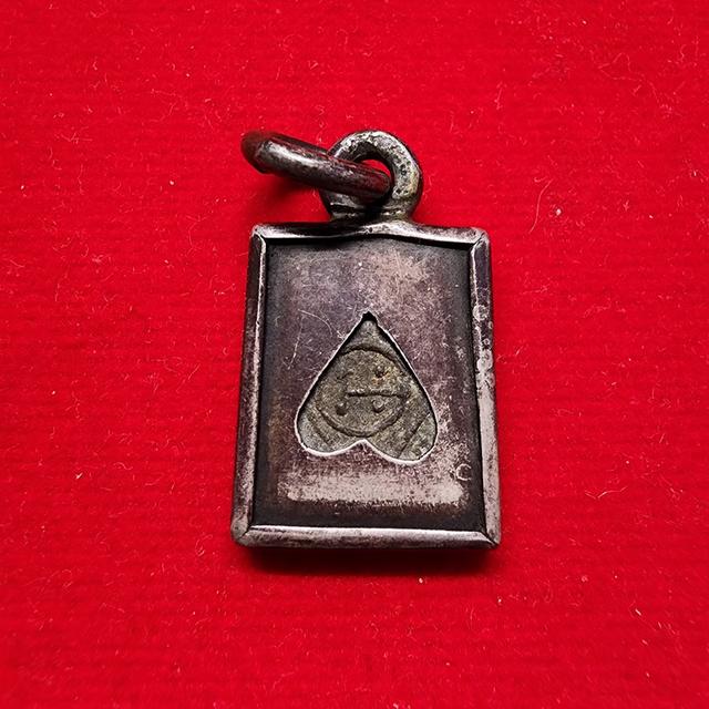 เหรียญหลวงปู่ศุข พิมพ์บัว 5 เม็ด วัดปากคลองมะขามเฒ่า