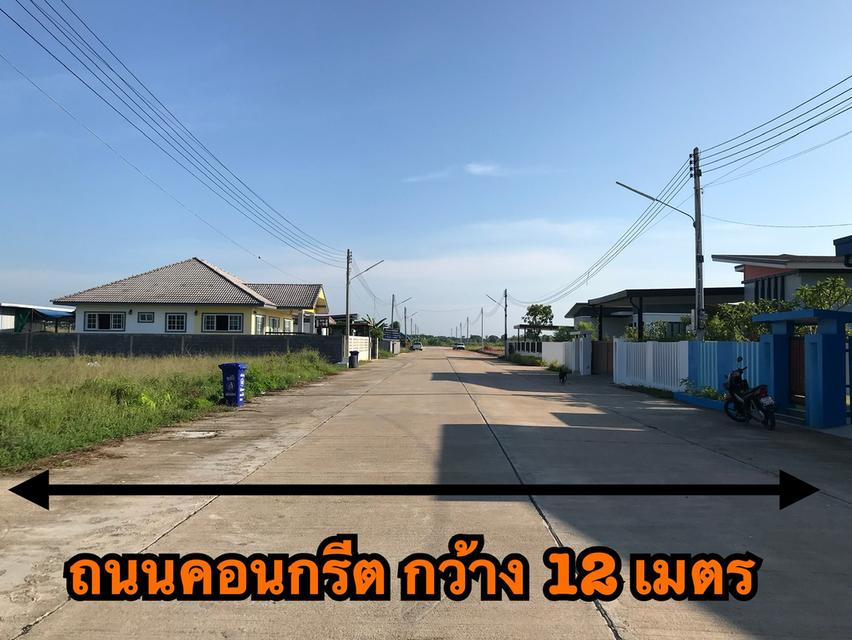 ขายบ้านเดี่ยว 2 ชั้น 5
