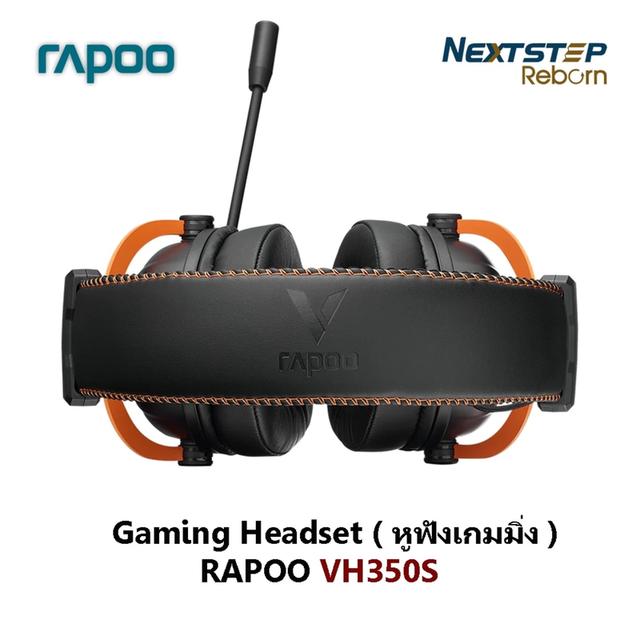 RAPOO Gaming Headset ( หูฟังเกมมิ่ง ) VH350S ( สินค้ามือ1 ) ประกัน 1 ปี
