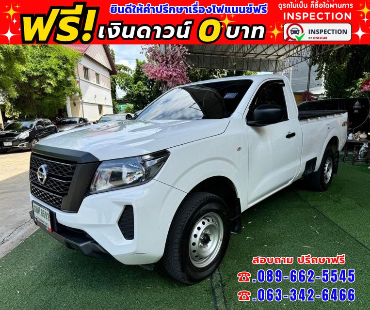 ปี2023 Nissan Navara 2.5 SINGLE SL 4WD. 🚩ไมล์แท้ 15,xxx กม. 2