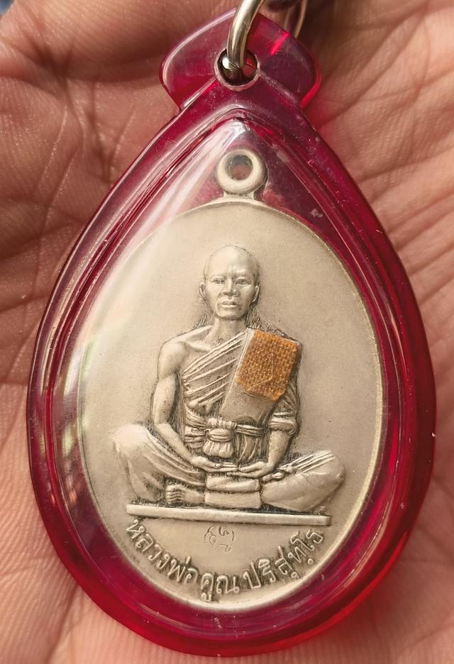 พระเหรียญเกจิเก่าค่ะ รูปที่ 5