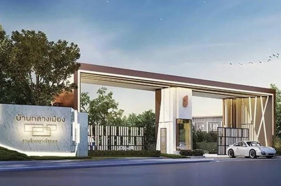 ขายและให้เช่าบ้านกลางเมืองทาวน์โฮม 3 ชั้น (รามอินทรา-วัชรพล) 3