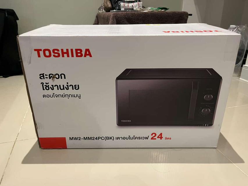 SHARP ไมโครเวฟ รุ่น R-200W สีขาว ความจุ 20 ลิตร รูปที่ 2