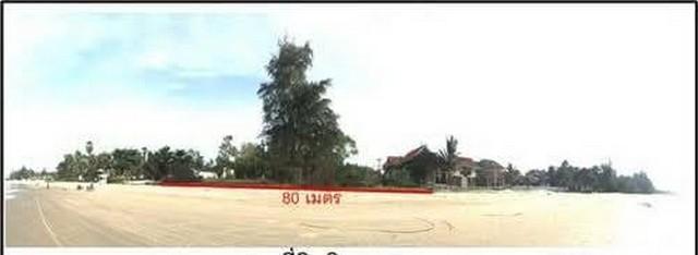ขายที่ดินติดทะเลสวยที่สุดในระยอง ตำบลซากพง อำเภอแกลง จังหวัดระยอง 2