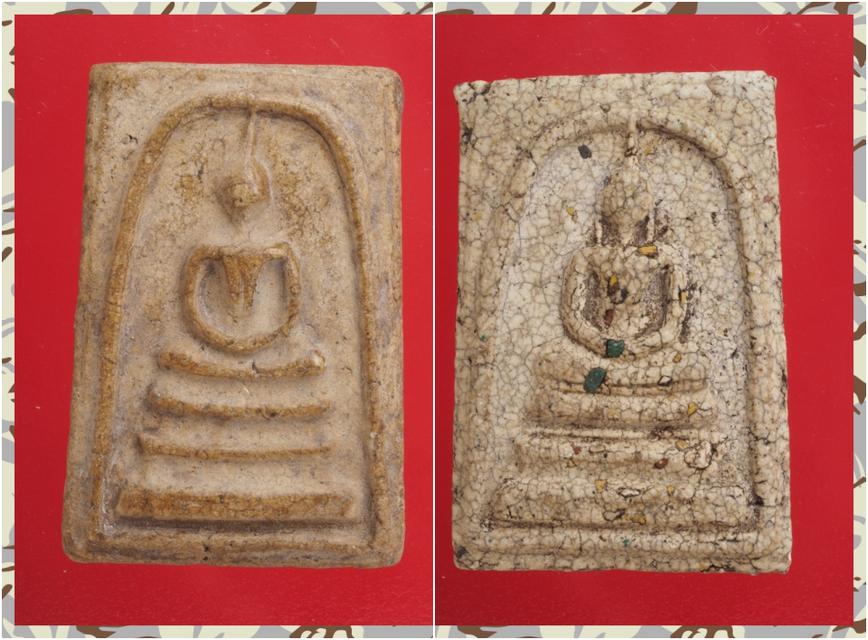 ค53-ค54.พระสมเด็จ องค์ละ 419 บาท ส่ง EMS คะ