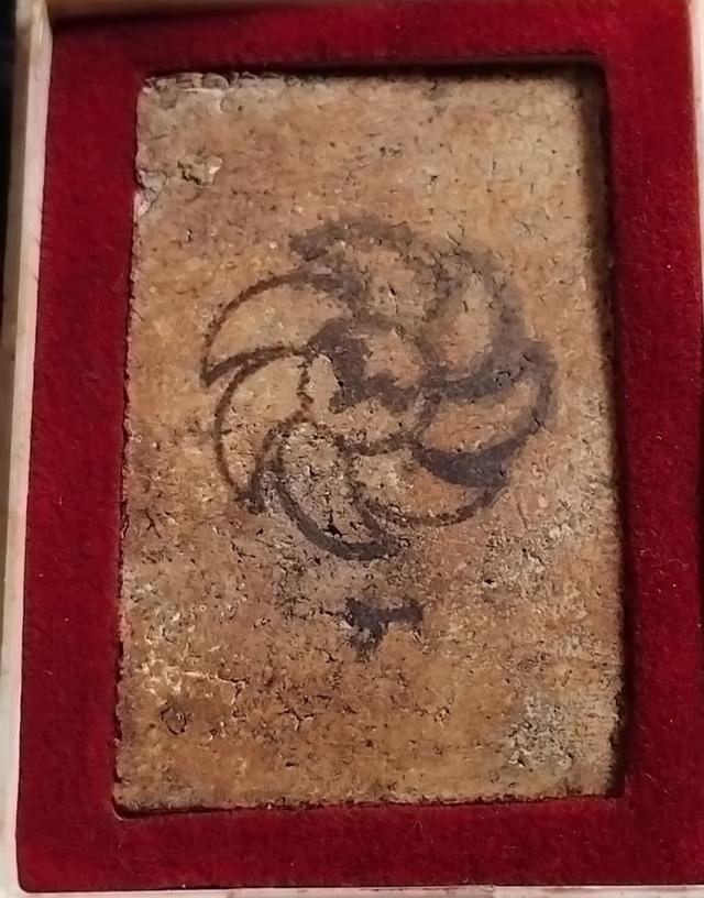 พระบ้านเก็บเก่า พระพรหมปู่ดู่