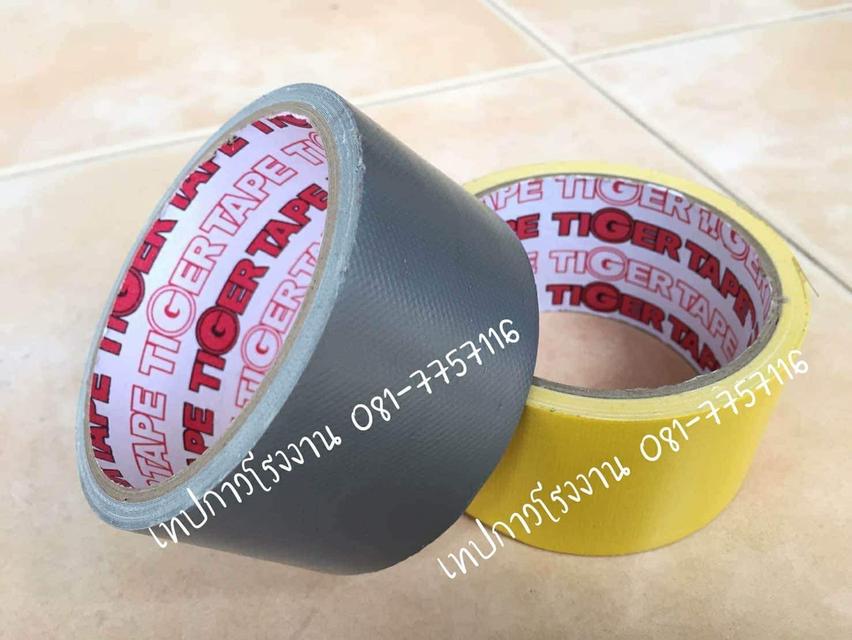 เทปผ้าสีเหลือง 081-7757116