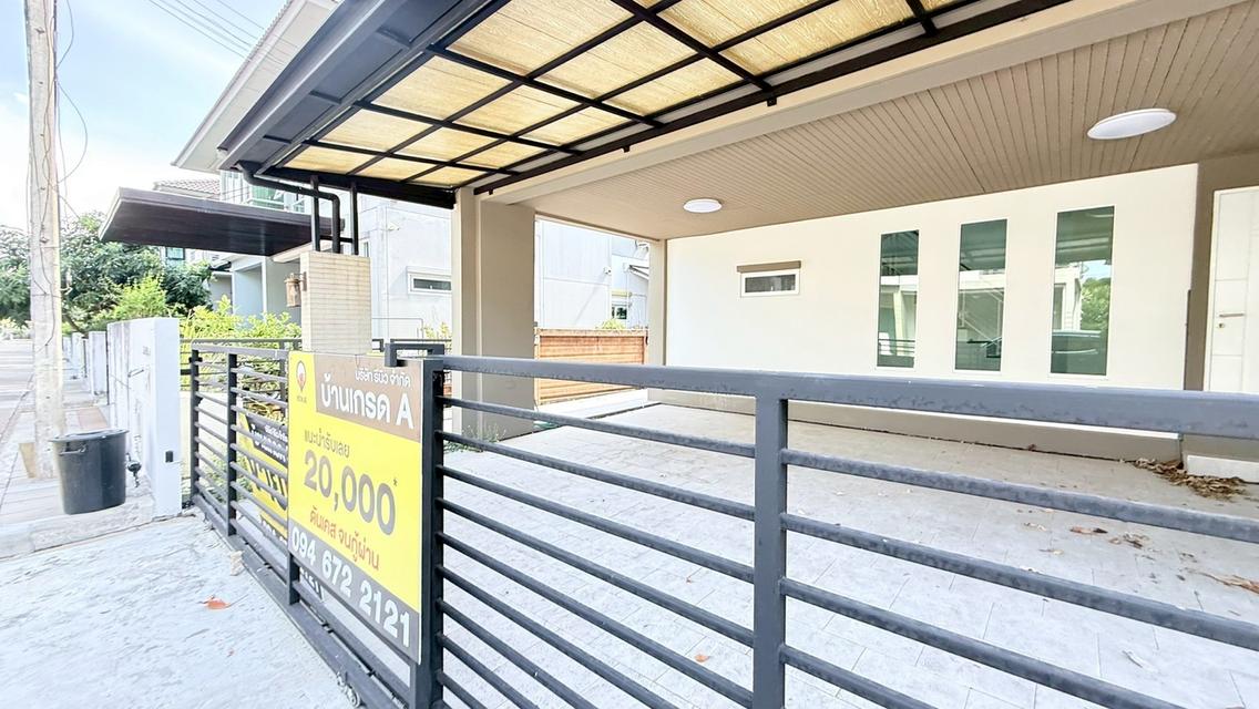 บ้านเดี่ยว 2 ชั้น (แปลงมุม) โครงการ ฮาบิเทีย บอนด์ ราชพฤกษ์ 2