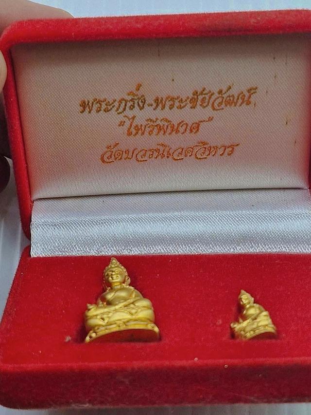 ไม่ทราบเนื้อ พระไพรีพินาศ พร้อมกล่องเดิม 2