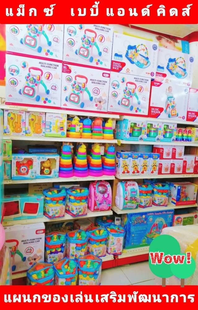 แฟรนไชส์สินค้าแม่และเด็ก รูปที่ 19
