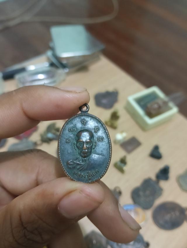 พระเครื่องหลวงปู่เอก