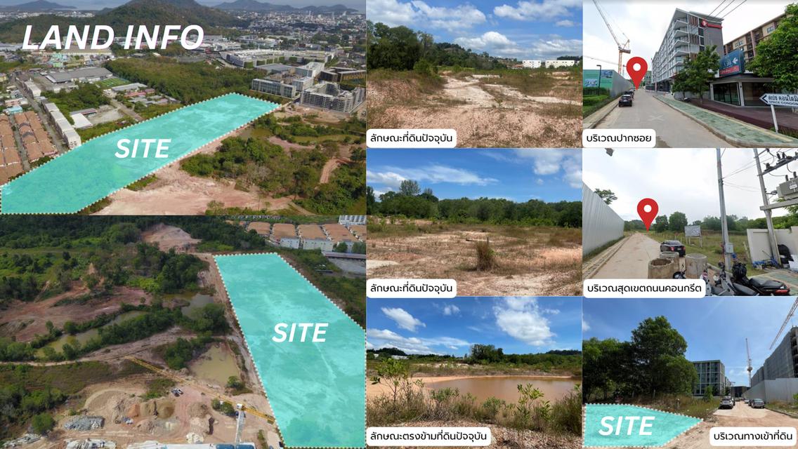 ขายที่ดิน ใกล้เซ็นทรัลภูเก็ต 3
