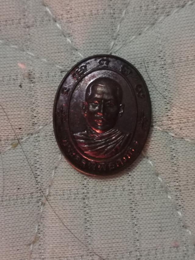 ขายครับแต่ไม่รู้จะพอมีราคาไหม