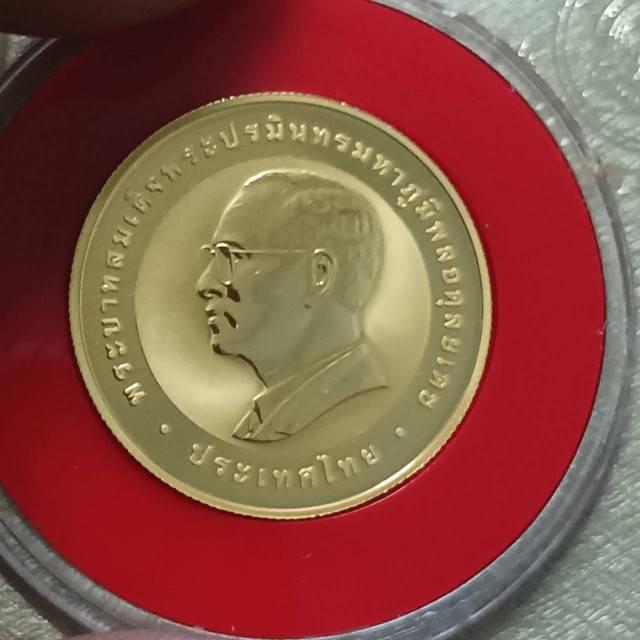 เหรียญทองค ำรัชกาลที่ 9