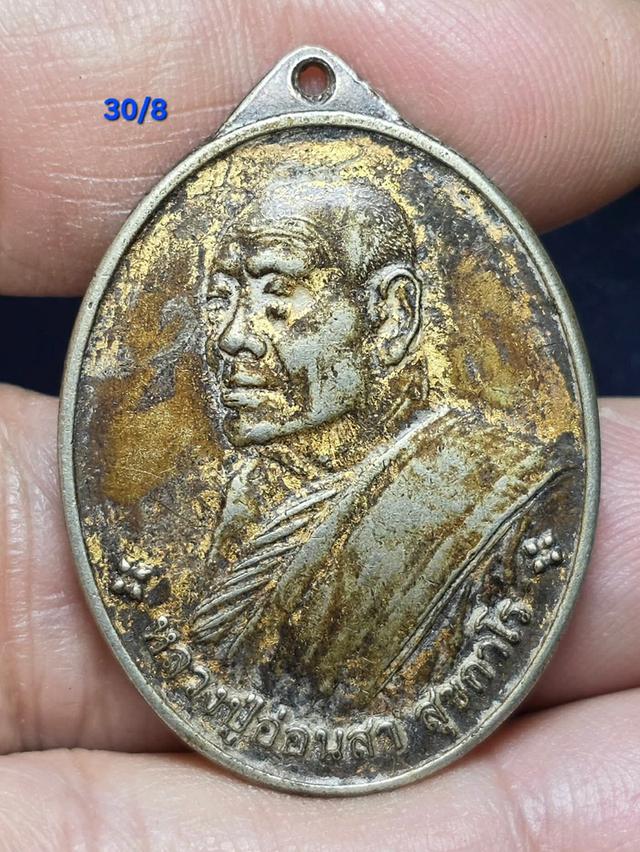 30/8#พระเก่าหายากสภาพดีสวยๆมีหลายแบบ รูปที่ 18