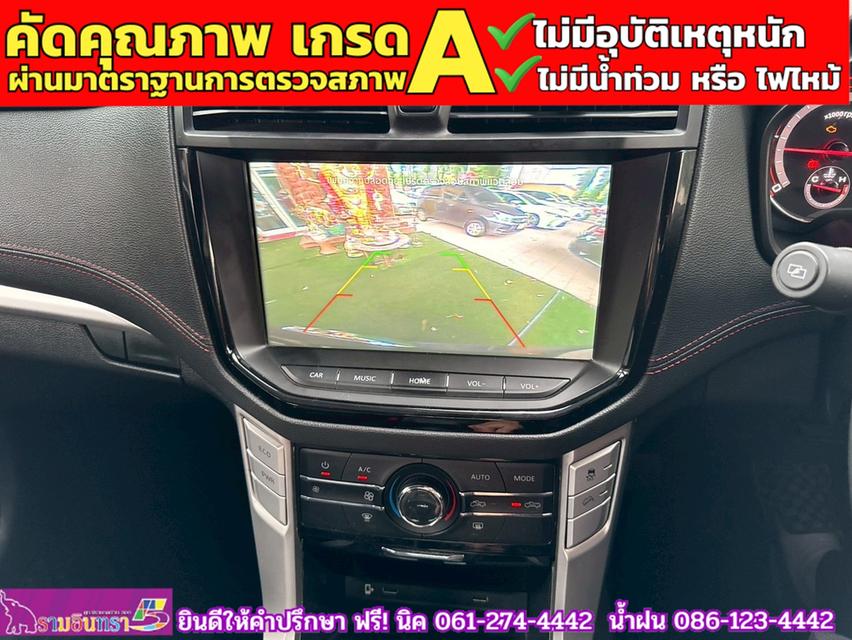MG EXTENDER 4 ประตู 2.0 GRAND X  ปี 2021 8