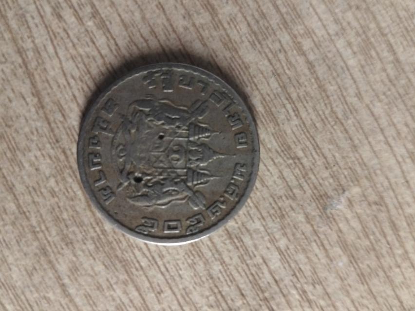 ขายเหรียญเก่า#เหรียญ50สตัง_-เหรียญ10บาท 13