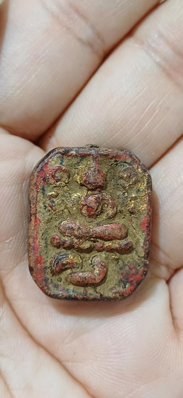 หลวงพ่อปานวัดบางนมโค พิมพ์ไก่หางพวง(นิยม)