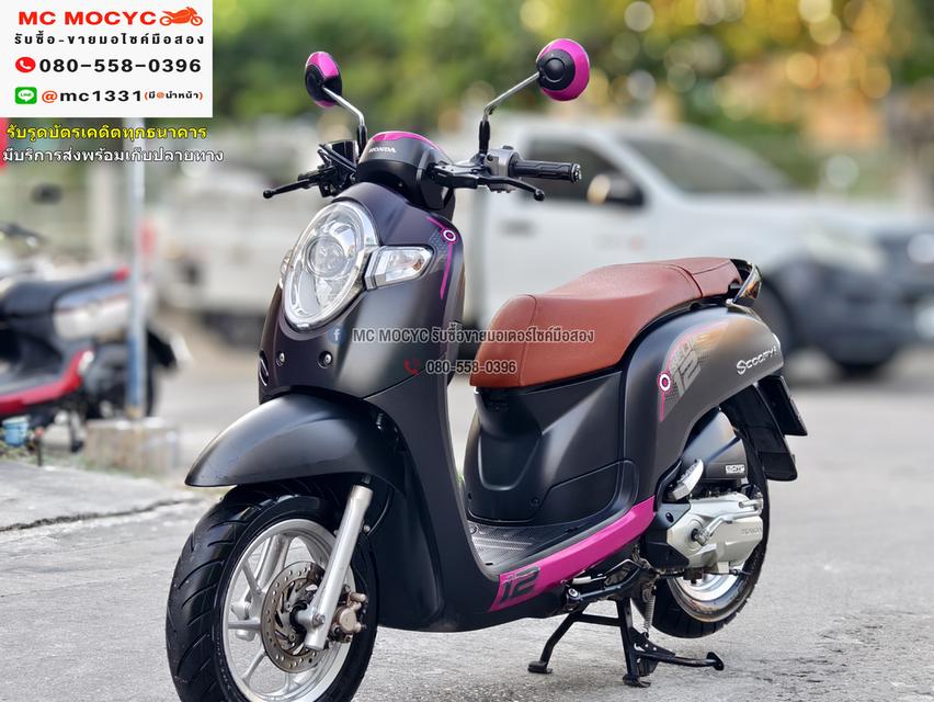 Scoopy i Club12 2021 วิ่ง10000โล รถบ้านแท้มือเดียวเครื่องท่อเดิมๆ มีบุคเซอวิสครบ มีเล่มเขียวครบ No889 2